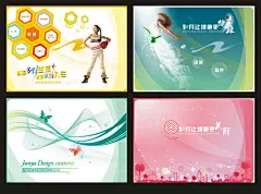 时尚动感画册封面设计矢量素材,时尚背景,蜂窝,炫彩背景,多彩生活,人物,运动,飘逸,健康,蝴蝶,动感线条,简笔城市,花朵,渐变背景,时尚,展板,画册封面,封面设计,广告@北坤人模板图片素材