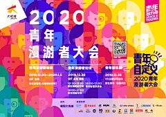 鹿人好几千采集到主视觉