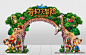 奇幻森林 森林公园门头 六一儿童节 卡通造型门头 六一门头 五一门头 创意门头 儿童拍照背景 儿童节门头 森林 61儿童节门头 宝宝宴 生日宴 周岁 高档门头 动物乐园门头 长颈鹿门头 六一快乐 游乐园门头 美陈设计 亲子活动 幼儿园门头 幼儿园装饰 儿童乐园 迪斯尼乐园 蘑菇 鹦鹉 猴子 3D动物