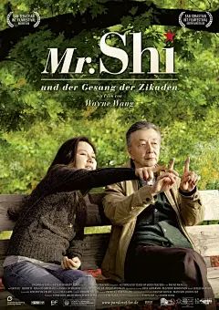 圣塞巴斯蒂安国际电影节“金贝壳奖”最佳影片及海报合集（1994—2024）