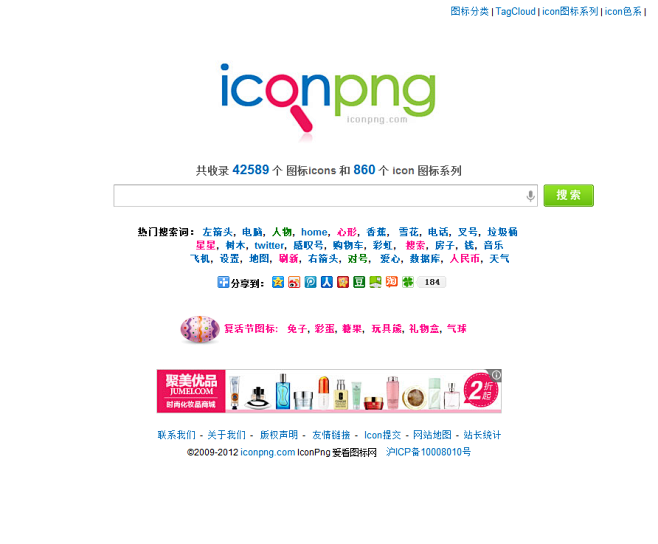 IconPng.com 爱看图标网，免费...