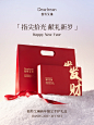 新年福利！这份2024暴富发财好运正在投送中