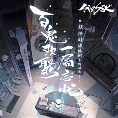 Roro若采集到游戏类专题页