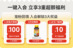 微e视界采集到医药馆