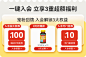 naturemade天维美海外旗舰店