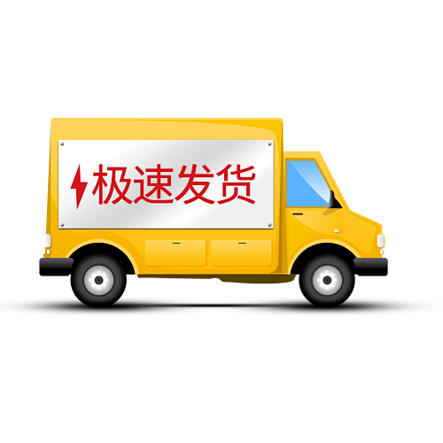 急速发货小卡车