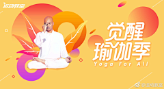 林雨星采集到banner-其他