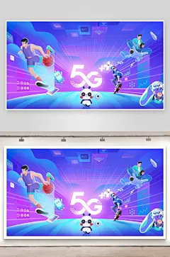 创意动漫人物校园青春运动会主视觉插画