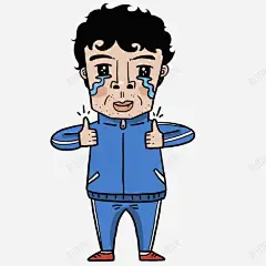 哭着比赞的人物 免费下载 页面网页 平面电商 创意素材