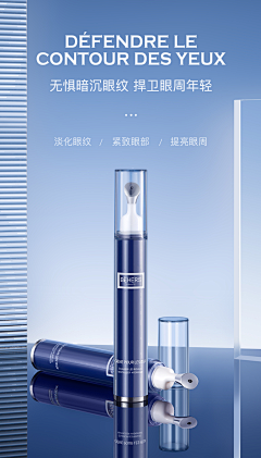 dYWHInB7采集到化妆品构图