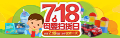 超人❷小内裤采集到扁平BANNER   平面设计   色块BANNER