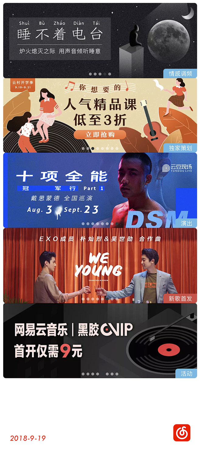 _banner _Bbanner 音乐 ...
