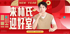 Will☆win★采集到banner