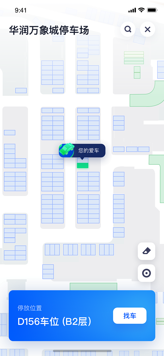 停车场 车 位置_【APP】地图/出行 ...
