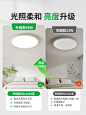 客厅灯吸顶灯具现代简约客厅主灯led超薄普瑞护眼儿童房卧室灯1X-tmall.com天猫