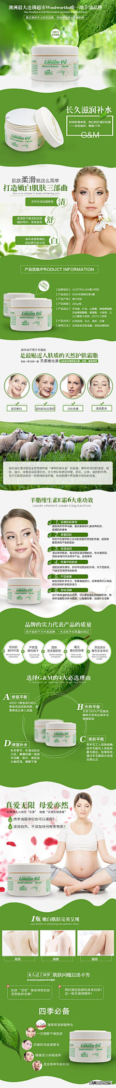 HYQZ123采集到产品详情编辑