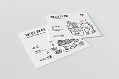 渝味晓宇南京紫金山旗舰店品牌形象设计-古田路9号-品牌创意/版权保护平台