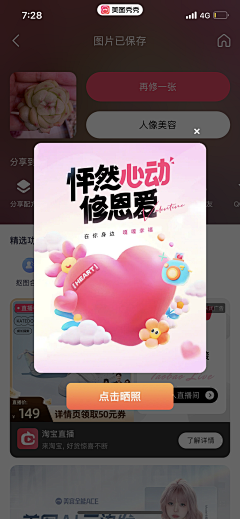 LccC0采集到ui