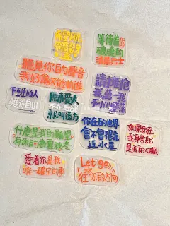 一组歌词热缩片 - 小红书