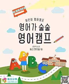 儿童学习教育森林水下探险动物植物科技宇宙插画AI矢量素材