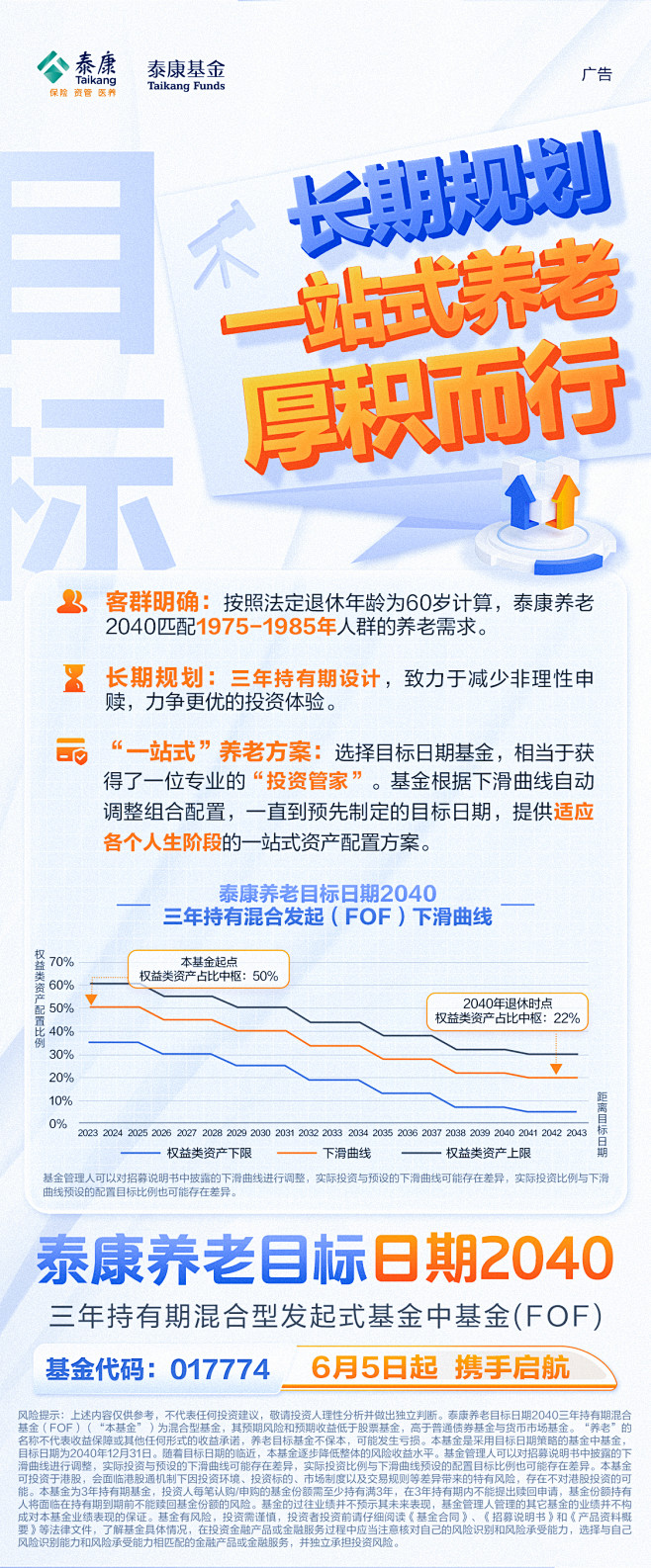 微信图片_20230606105218