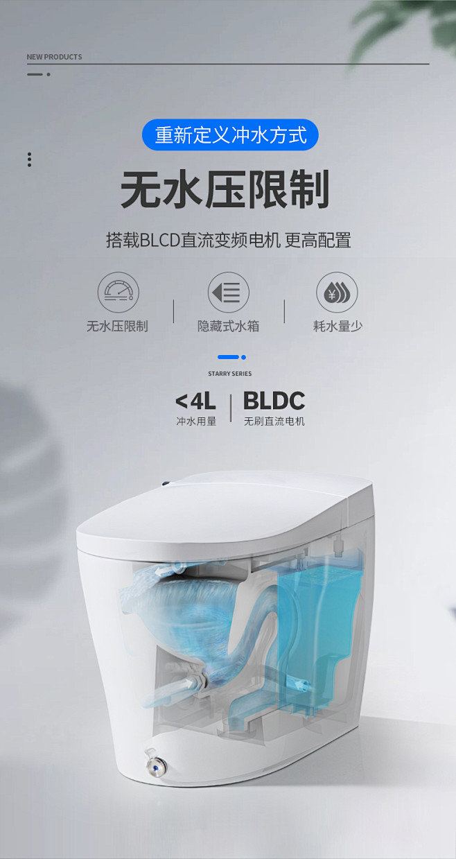 Vancoco星月日本智能马桶一体式全自...