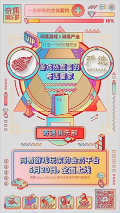丹若清风~采集到极简