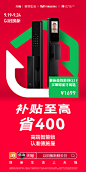 @天猫 的个人主页 - 微博