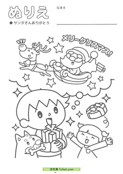 11种戴着小黄帽的孩子们幼稚园活动卡通儿童涂色画免费下载！ | 涂色集，涂色画打印大图 : 春游是孩子们期待已久的活动，它充满了乐趣和探索。以下是对孩子们快乐春游的生动描写： 准备出发：清晨的阳光洒在孩子们的脸上，他们兴奋地在操场上聚集，背着装满零食和饮料的背包。老师们穿着轻便的服装，手里拿着五彩缤纷的旗帜，准备带领孩子们开始一 11种戴着小黄帽的孩子们幼稚园活动卡通儿童涂色画免费下载！