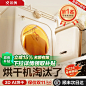 锐舞2024新款干衣机便携式小型折叠家用旅行宿舍烘衣服除螨烘干机-tmall.com天猫