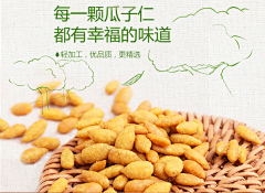 Lluren采集到Food
