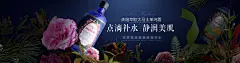 植物元素#banner #haibao #海报#玫莉蔻创意设计#花卉水##微商段子图##海报##植物##大马士革玫瑰##玫瑰花##一屏#
