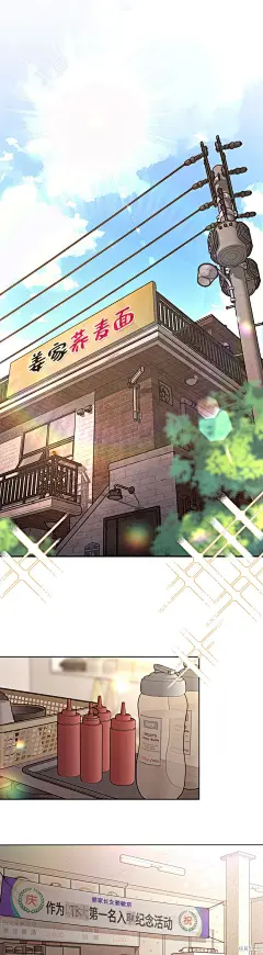 利夑的戀愛 - 第1话 - 拷貝漫畫 拷贝漫画