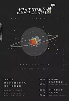 我叫毛毛在这之前采集到毕业季