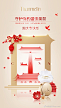 不忘初心，牢记使命！
梵蜜琳祝福祖国70周年生日快乐