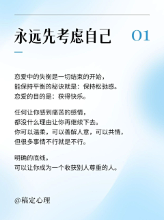 那抹轻风采集到抖音书单号