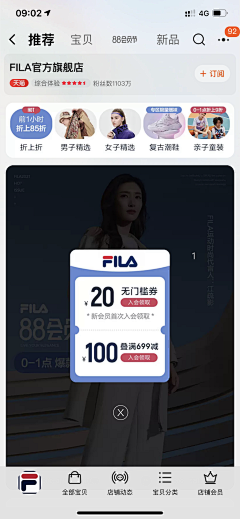 你又来白嫖了采集到弹窗/悬浮标
