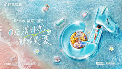 橘An采集到D-活动视觉