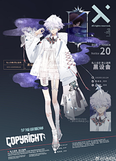 xwHKVjkt采集到二次元