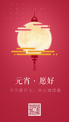 青城曼曼采集到个人作品-微信稿