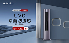 如果你懂11采集到大家电(单品)