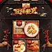 无穷-吃货大作战