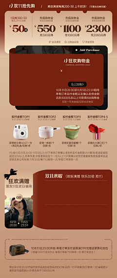脑袋吃气球采集到玩腻