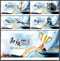 新中式水墨国潮企业文化宣传展板套图9211+PSD源文件