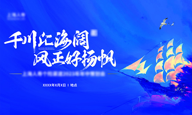会议荣誉墙展板设计师会议荣誉墙展板-志设...