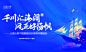 会议荣誉墙展板设计师会议荣誉墙展板-志设网-zs9.com