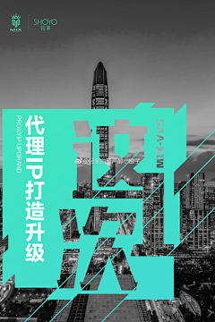 南琦岛~采集到微商图