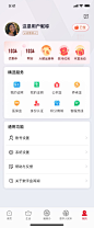 11个人中心_可签到