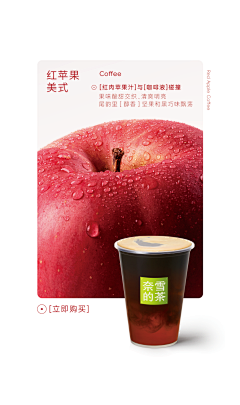 人家才不是圆圆的采集到水果