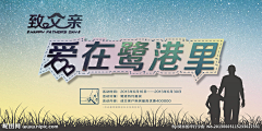 倾阳残影倾城泪采集到banner